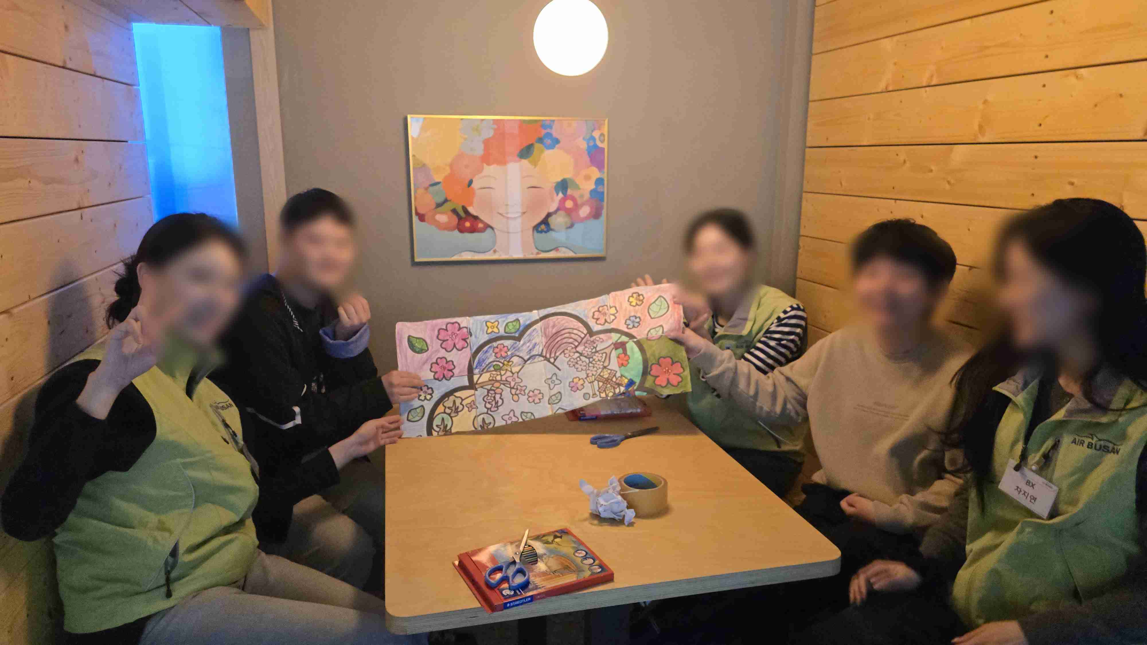 에어부산 후원2.jpg