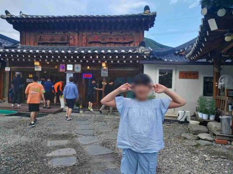 2025년 여름캠프 1일차