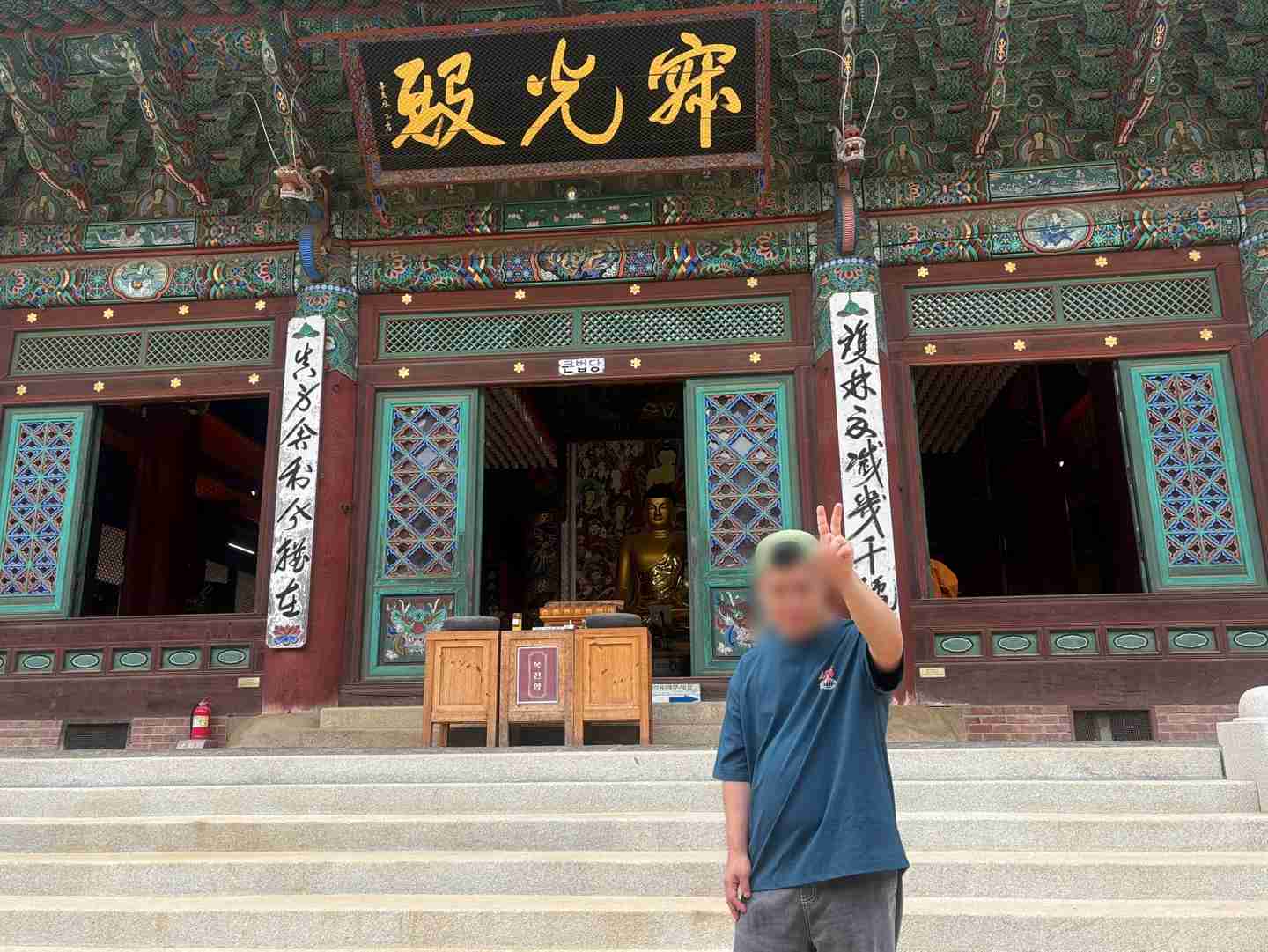 1일차 절사진.jpg