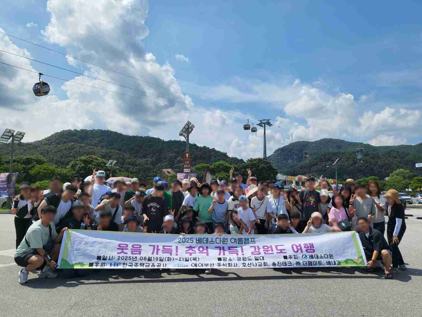 1일차 단체 사진.jpg