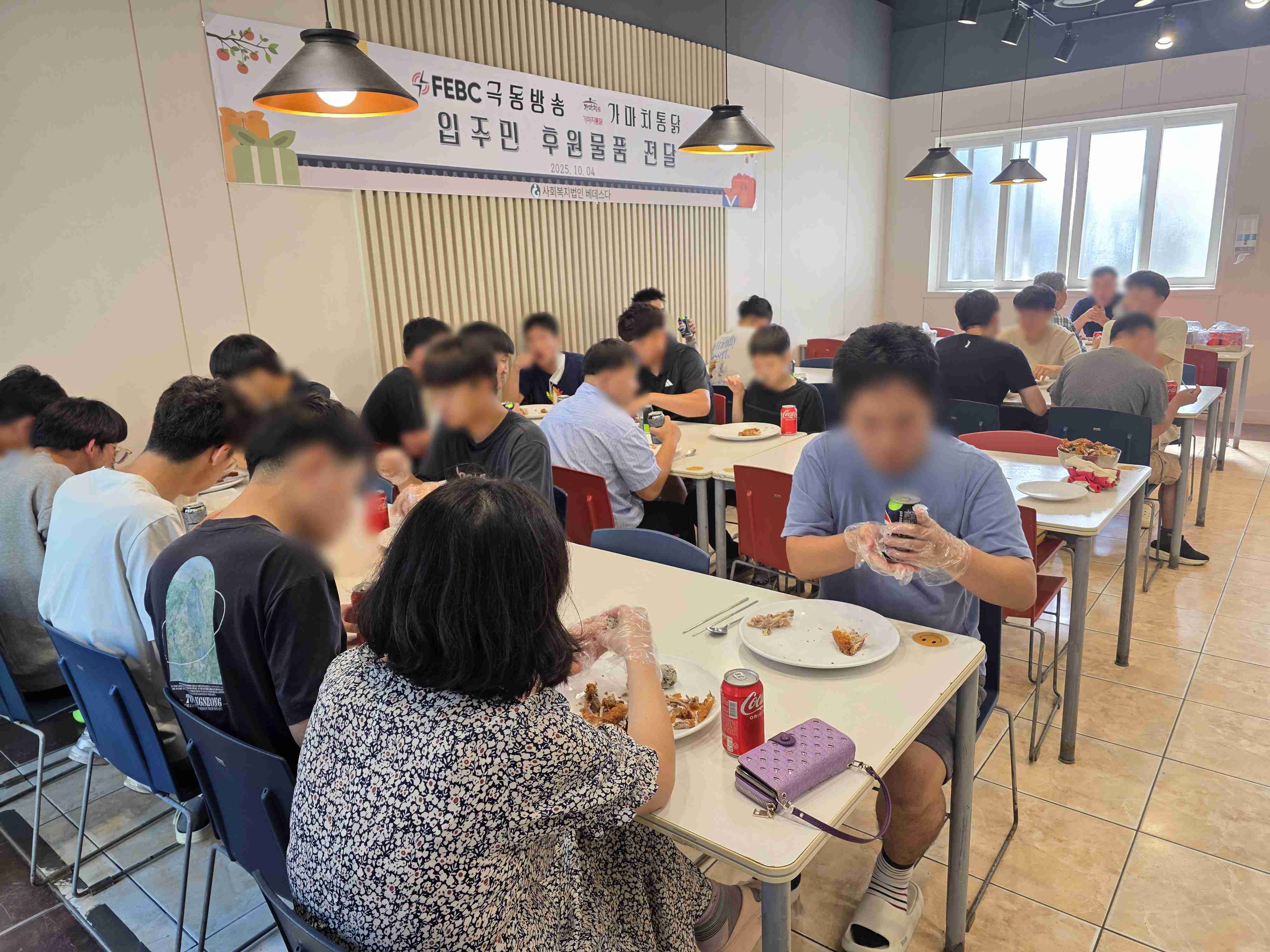 FEBC 극동방송, 가마치 통닭 입주민 후원물품 전달 3.jpg