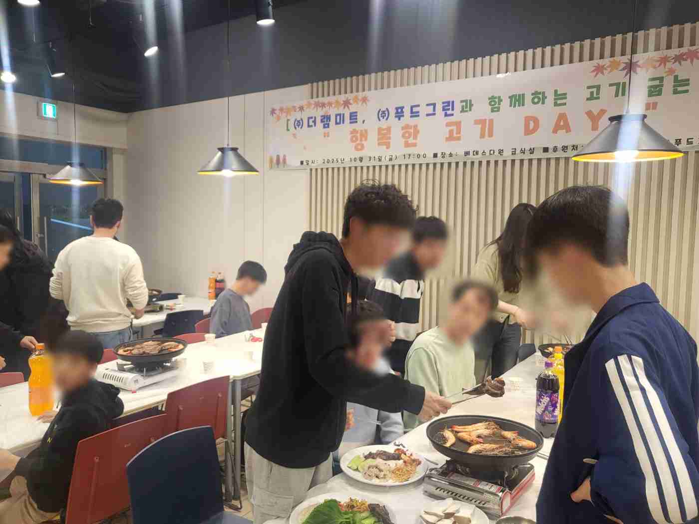 더램마트 그린푸드 후원 1.jpg