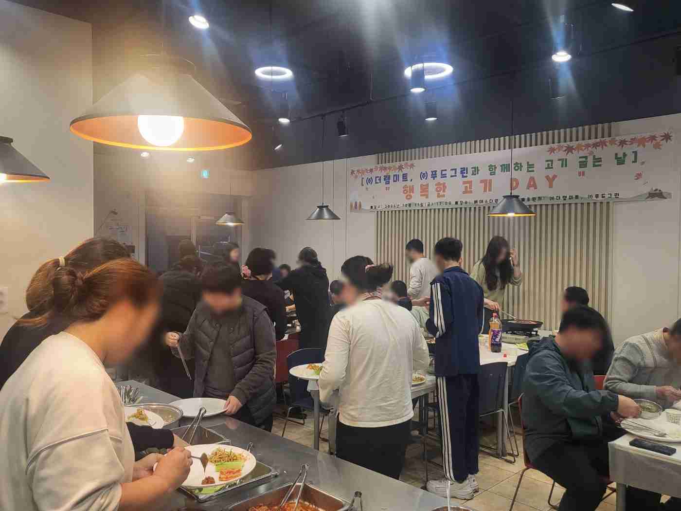 더램마트 그린푸드 후원 2.jpg